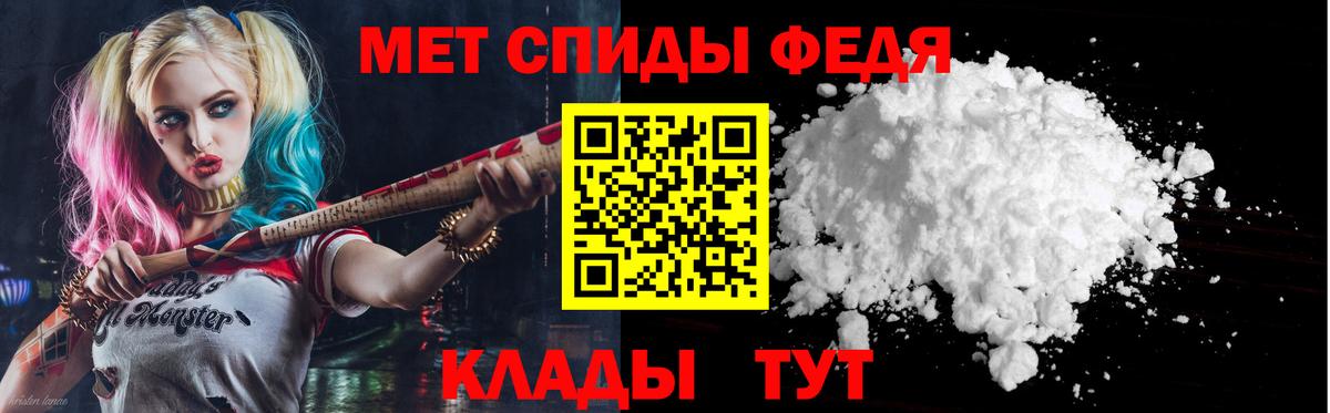 Отрадный  Amphetamine  Вход с VPN  АМФЕТАМИН Розовый  Amphetamine 