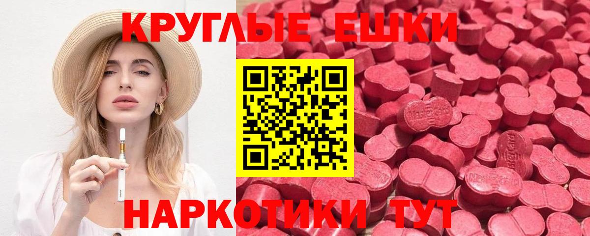 Ecstasy  Ecstasy круглые  Вход с VPN  Ecstasy Philipp Plein  Отрадный 
