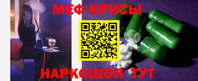 стафф Новокубанск