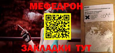 стафф Новокубанск