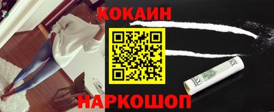 стафф Новокубанск