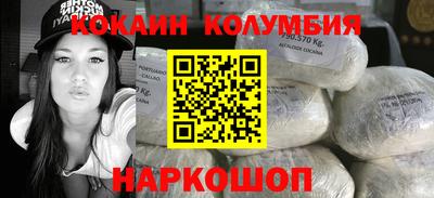 стафф Новокубанск