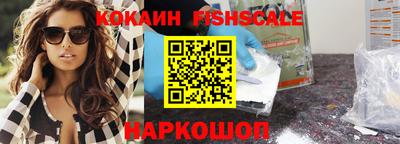 ECSTASY Новозыбков
