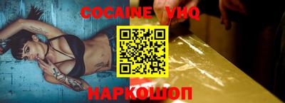 ECSTASY Новозыбков