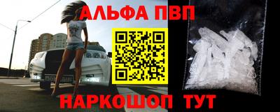 стафф Новокубанск