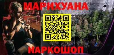 стафф Новокубанск
