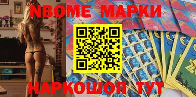 мефедрон VHQ Новодвинск