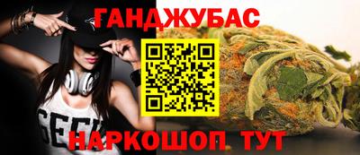 мефедрон VHQ Новодвинск