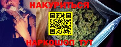 стафф Новокубанск