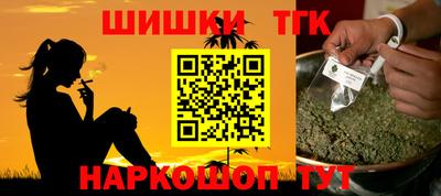 стафф Новокубанск