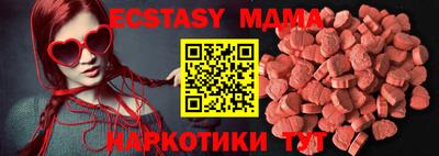 мефедрон VHQ Новодвинск