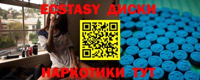 мефедрон VHQ Новодвинск