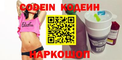 стафф Новокубанск