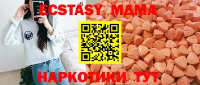 стафф Новокубанск