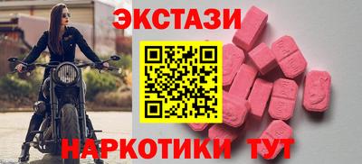 мефедрон VHQ Новодвинск