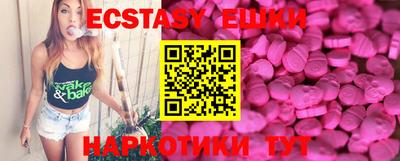 стафф Новокубанск