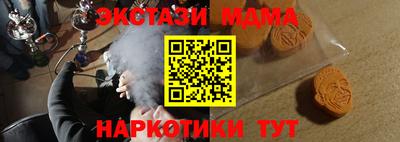 мяу мяу мука Обнинск