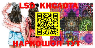мефедрон VHQ Новодвинск