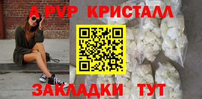 метадон Обь