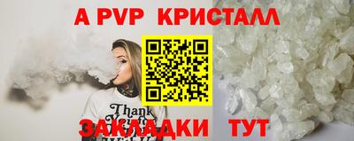 мефедрон VHQ Новодвинск