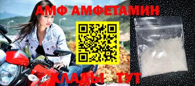 стафф Новокубанск