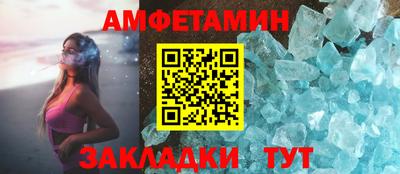 ECSTASY Новозыбков