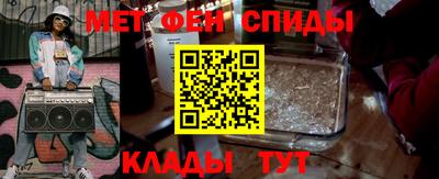 мефедрон VHQ Новодвинск