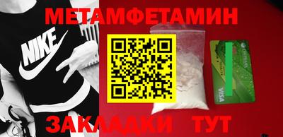 стафф Новокубанск