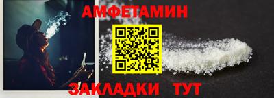 стафф Новокубанск