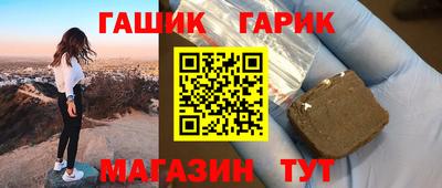 стафф Новокубанск