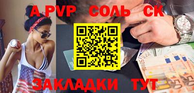 мефедрон VHQ Новодвинск