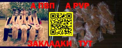 ECSTASY Новозыбков