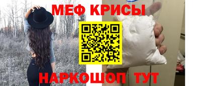 мефедрон VHQ Новодвинск