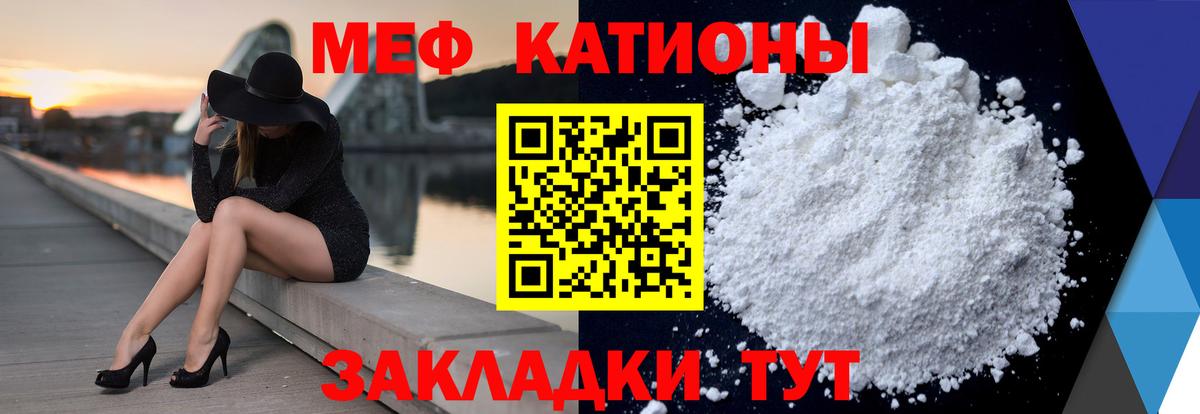 Отрадный  МЯУ-МЯУ  Мефедрон мука  Вход с VPN  Меф  МЯУ-МЯУ mephedrone 