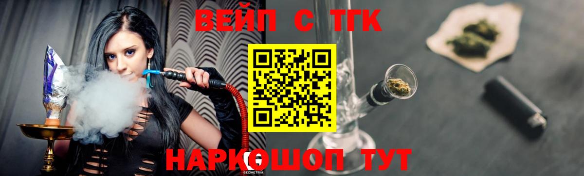 ТГК гашишное масло  МЕГА онион  Отрадный  Вход с VPN  ТГК Wax 