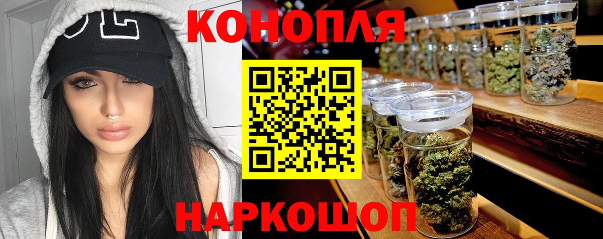 Бошки Шишки ГИДРОПОН  Бошки марихуана план  Бошки Шишки Ganja  Отрадный  Вход с VPN 