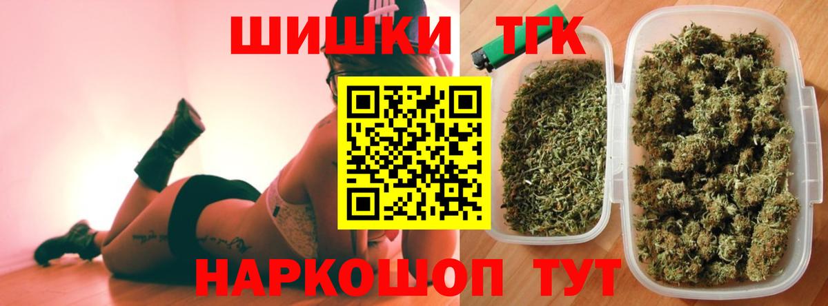 Бошки марихуана SATIVA & INDICA Отрадный